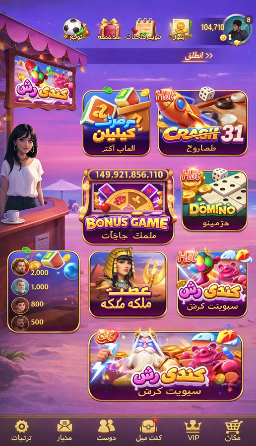 flipperflip casino game